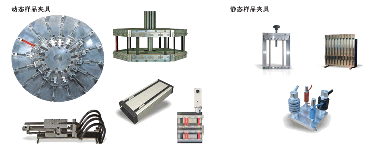 橡胶老化试验箱夹具